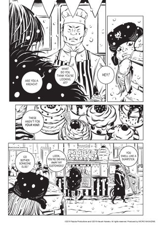 Unico Awakening; pages from a manga